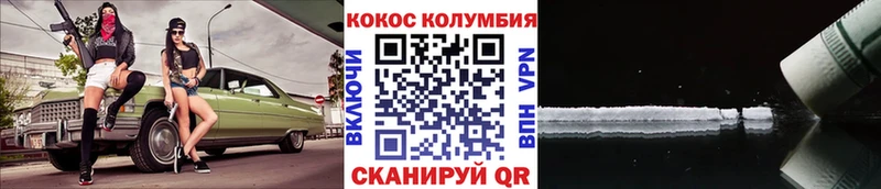 Вейп ТГК Бологое