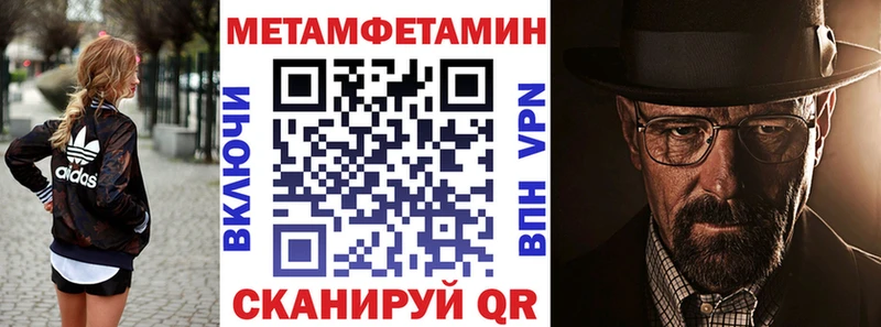 АМФЕТАМИН Розовый  Бологое 