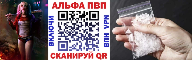 А ПВП крисы CK  дарнет шоп  Бологое 