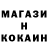 Кетамин ketamine MINC12