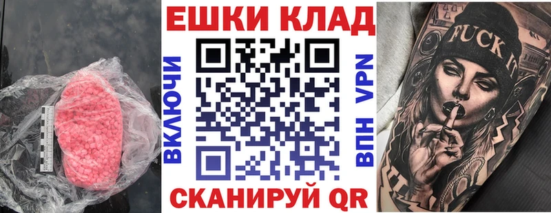 блэк спрут как зайти  Бологое  ЭКСТАЗИ VHQ  где продают  