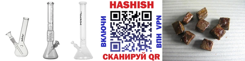 ГАШИШ ice o lator  гидра рабочий сайт  Бологое 