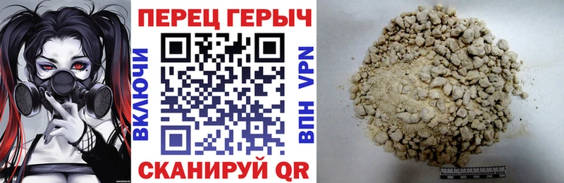 Героин белый Бологое