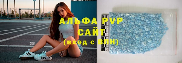 соль курить ск Белоозёрский