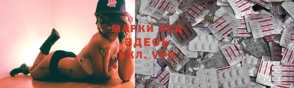 молекула духа Белокуриха