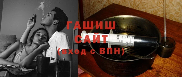 метамфетамин Балабаново