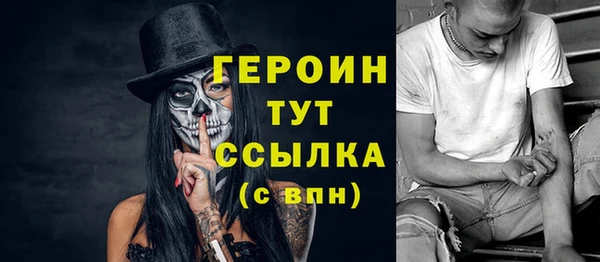 гашишное масло Беломорск