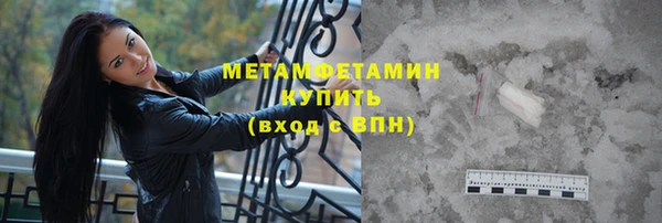 jwh Балахна