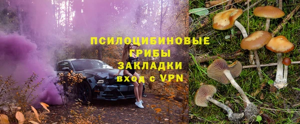 гашишное масло Беломорск