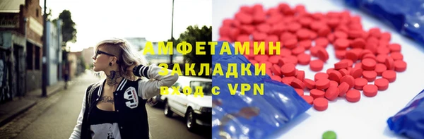 jwh Балахна