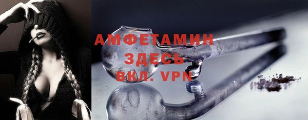 метамфетамин Балабаново