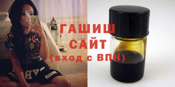 метамфетамин Балабаново