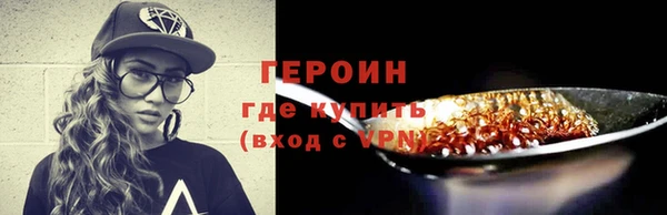 jwh Балахна