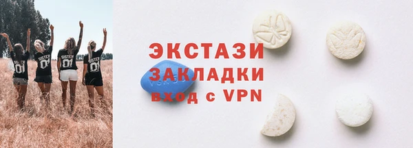 метамфетамин Балабаново