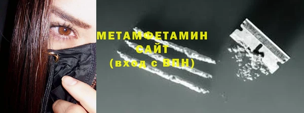 гашишное масло Беломорск