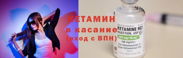 метамфетамин Балабаново