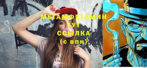 молекула духа Белокуриха