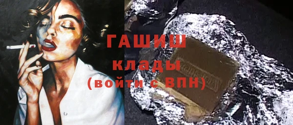 метамфетамин Балабаново