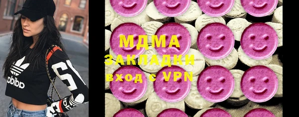 альфа пвп Медногорск