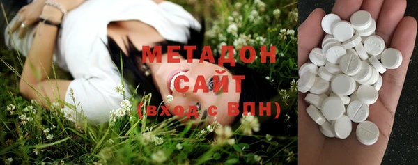 метамфетамин Балабаново