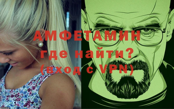 молекула духа Белокуриха