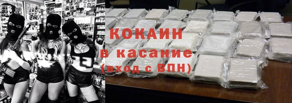 метамфетамин Балабаново