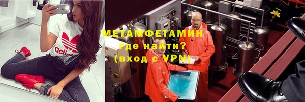 молекула духа Белокуриха