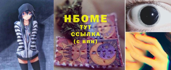 соль курить ск Белоозёрский