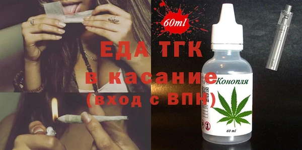 метамфетамин Балабаново