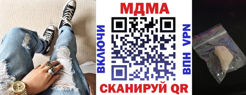 сколько стоит  Бологое  MDMA молли 