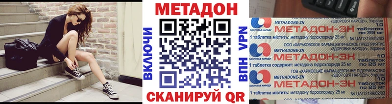наркошоп  Бологое  МЕТАДОН methadone 